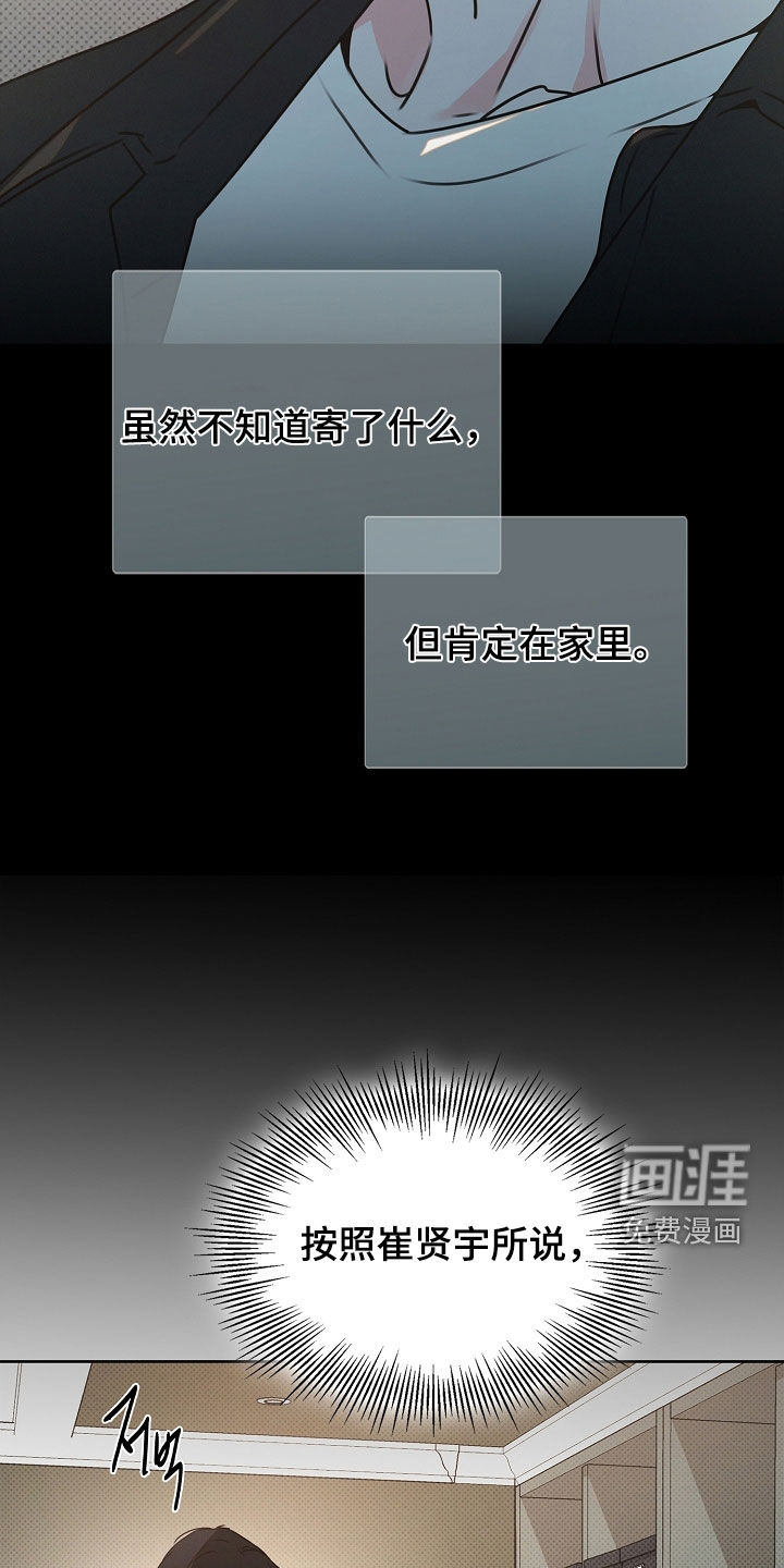 第38话13