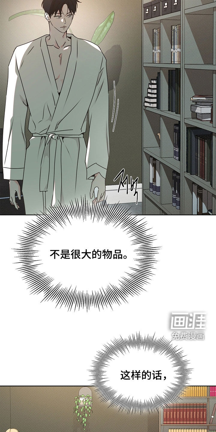 第38话14