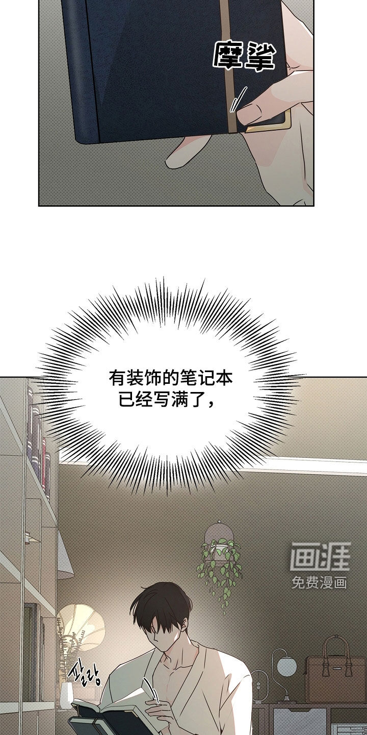 第38话21