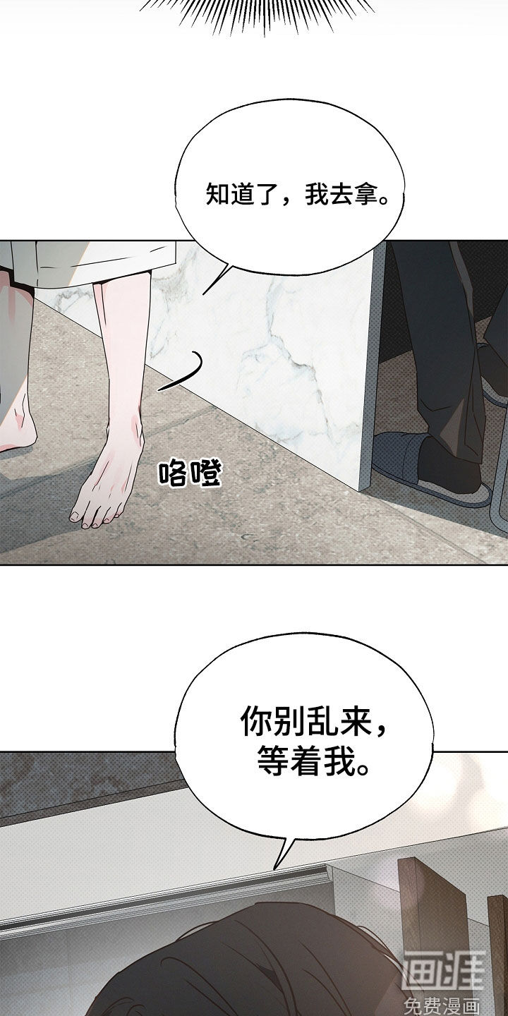 第37话4