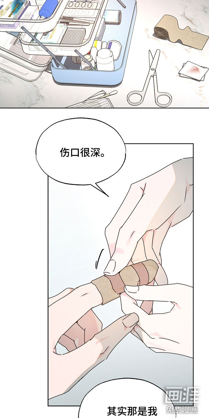 第37话6
