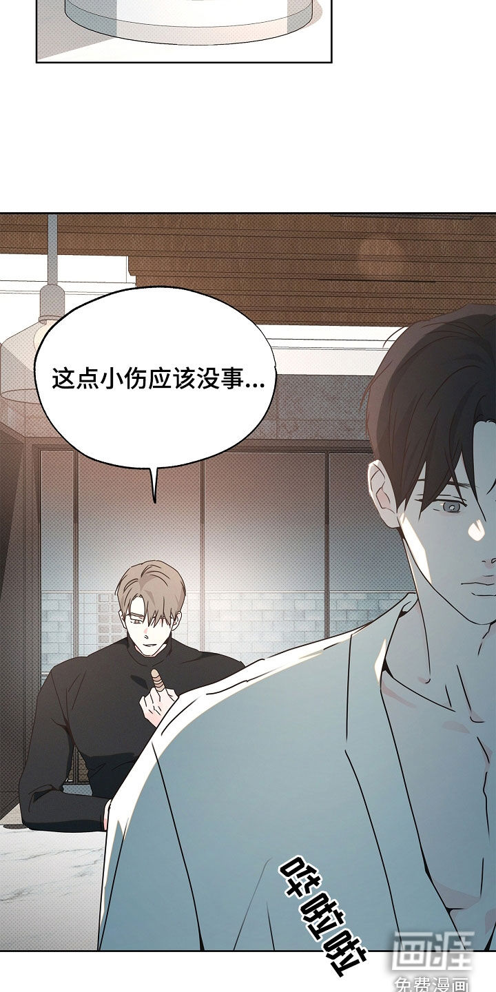 第37话10