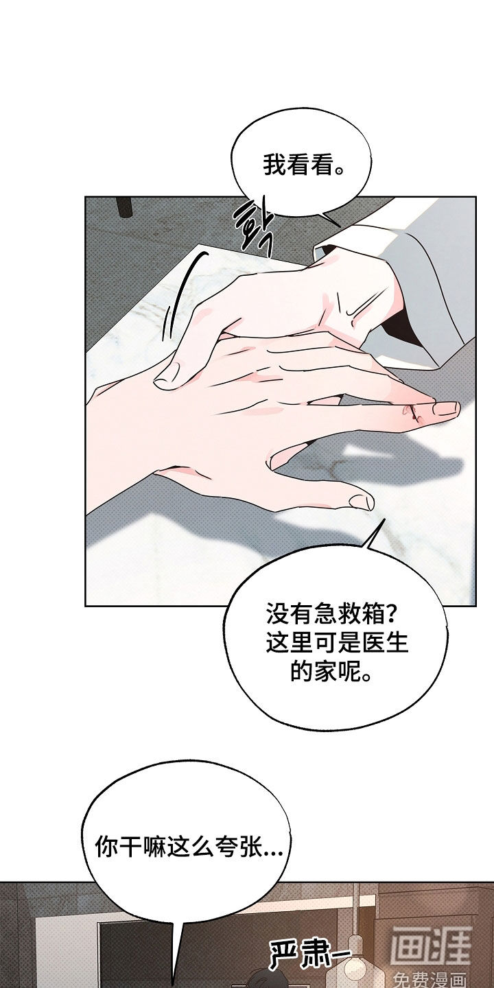第37话0