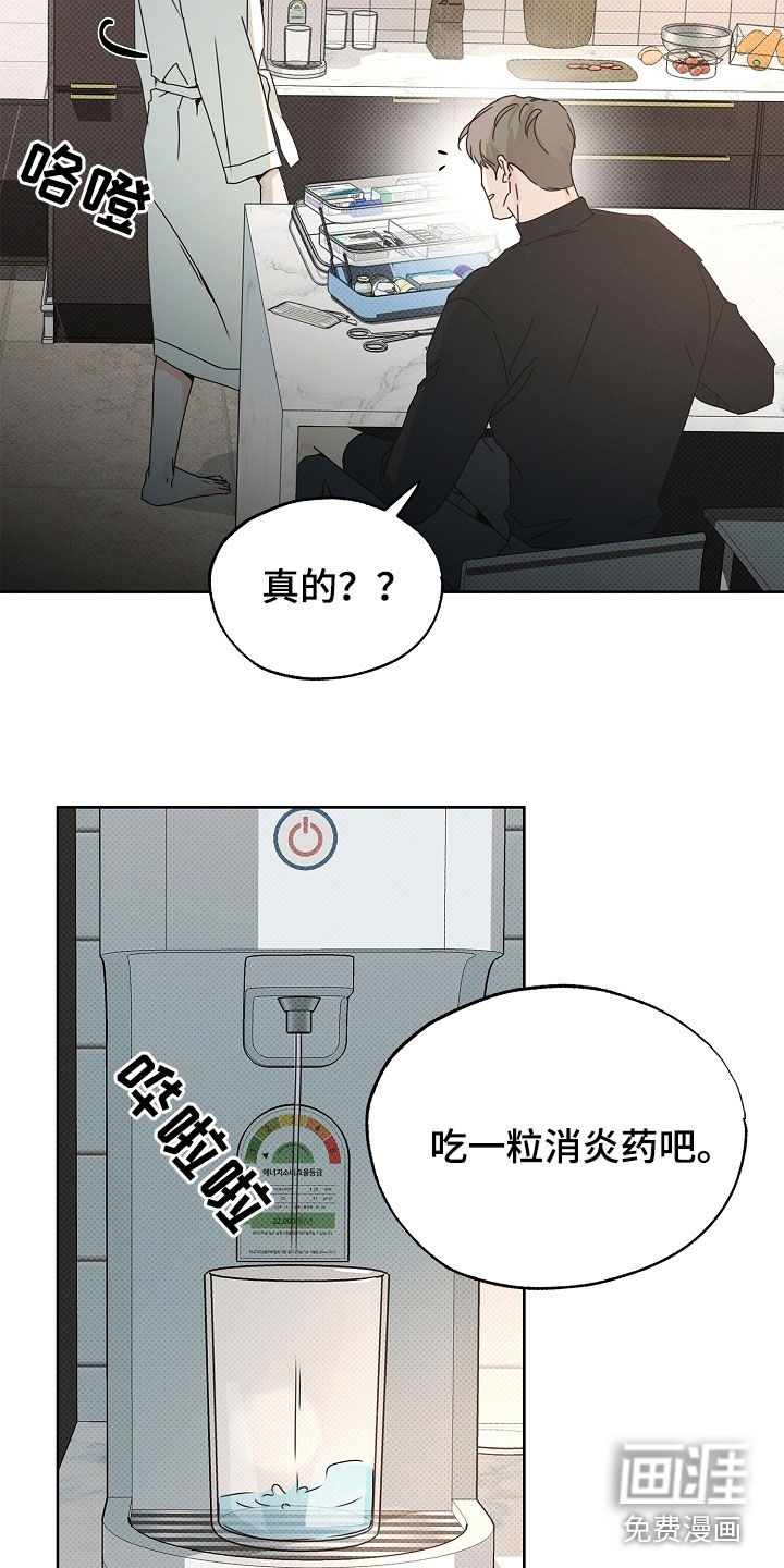 第37话9