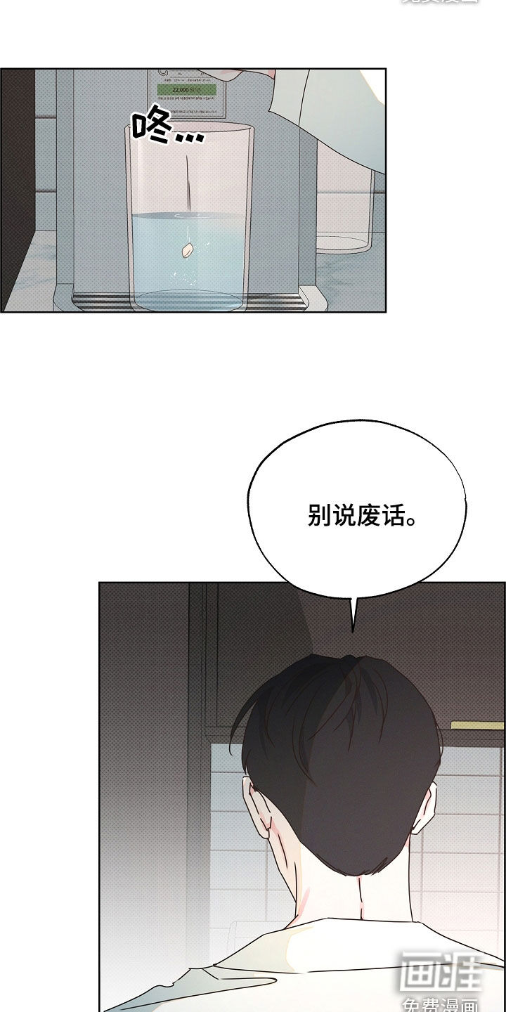 第37话11