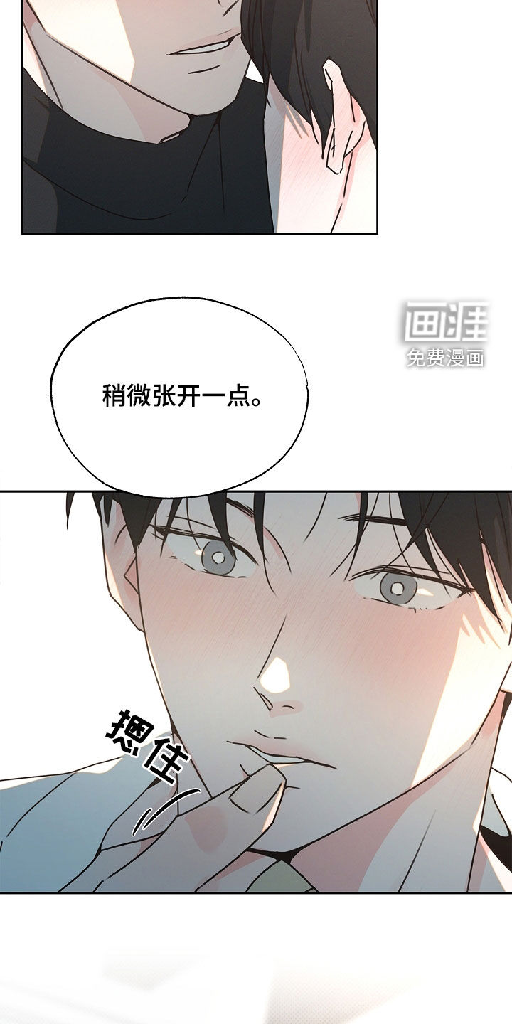 第37话21