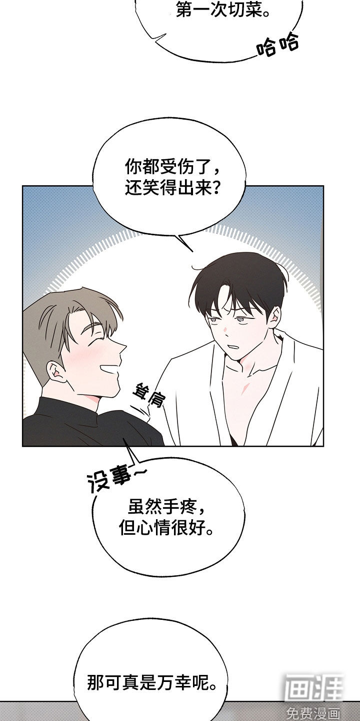 第37话7