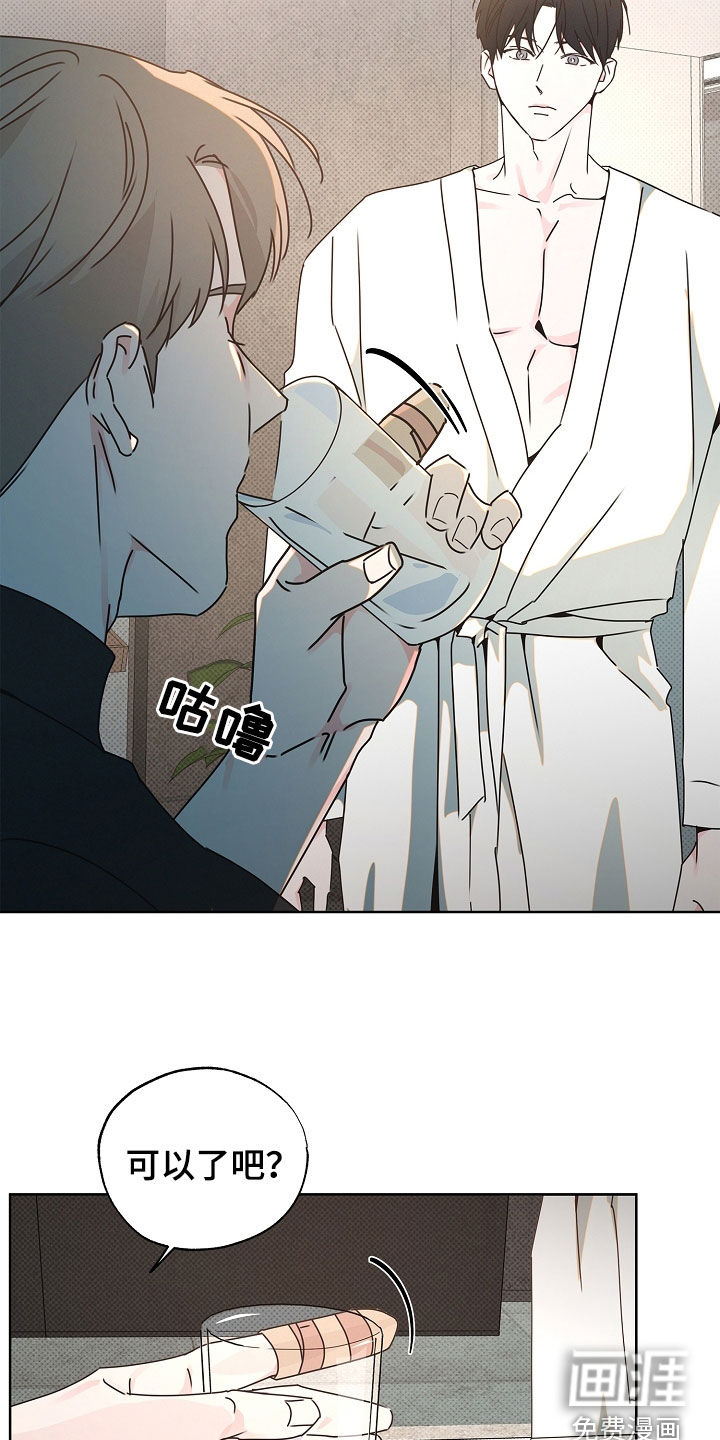 第37话15