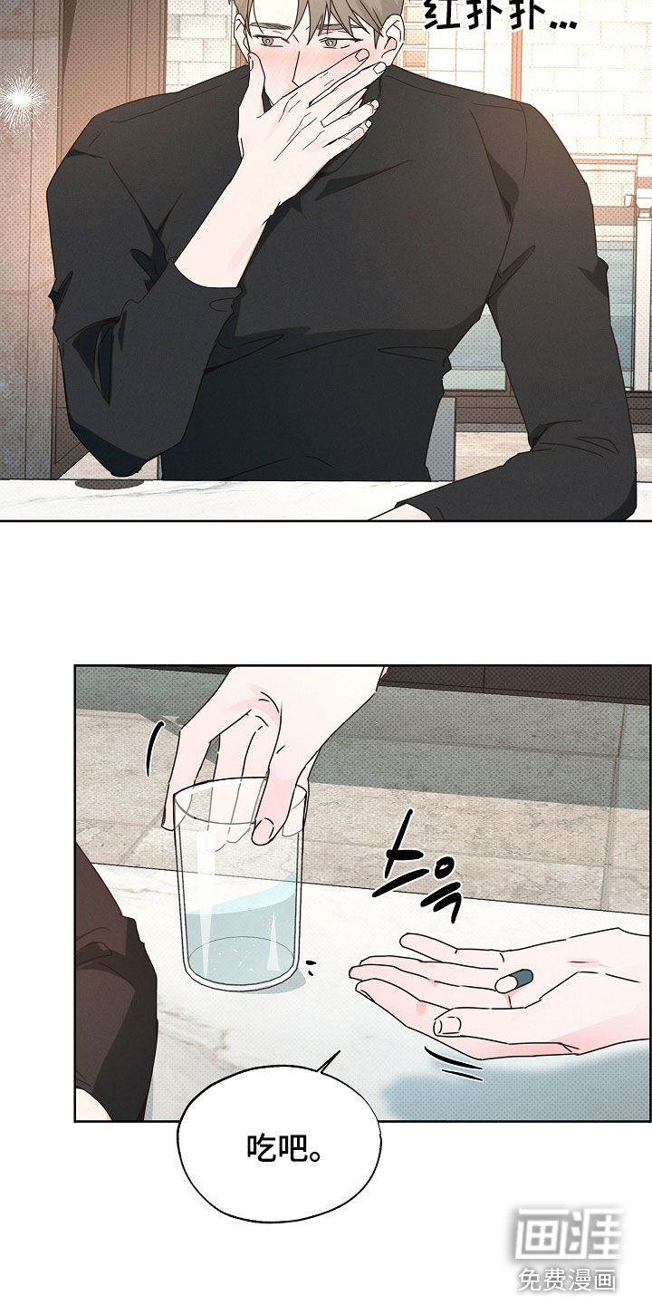 第37话13