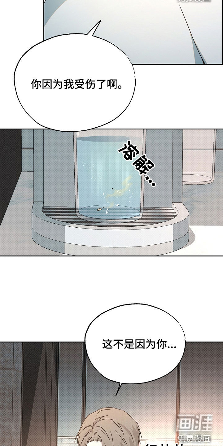 第37话12