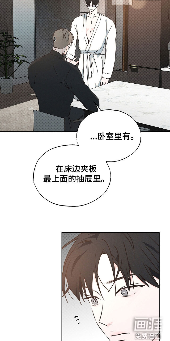 第37话1