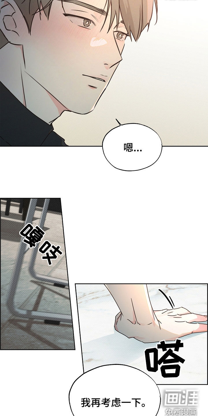 第37话17
