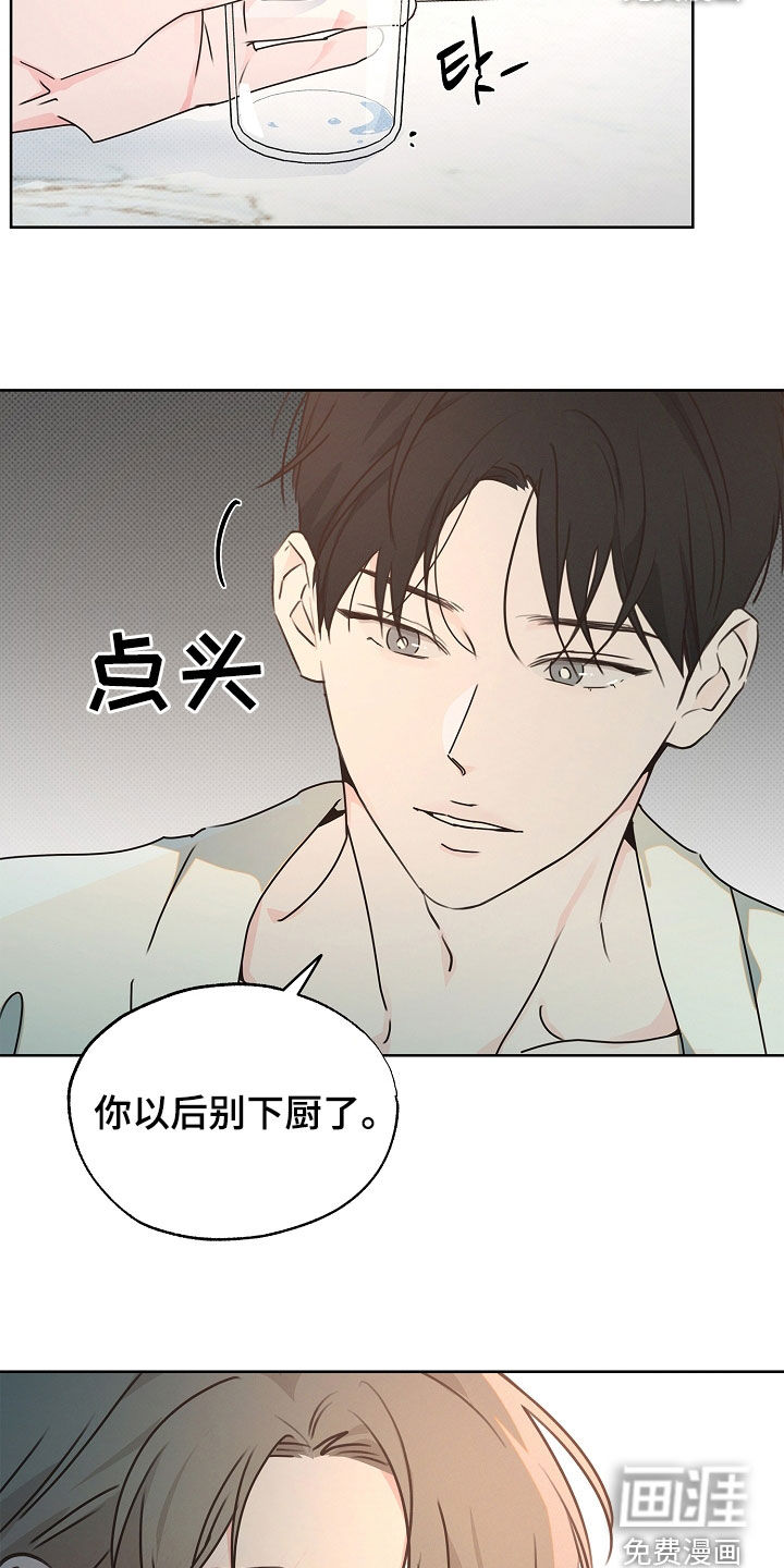 第37话16