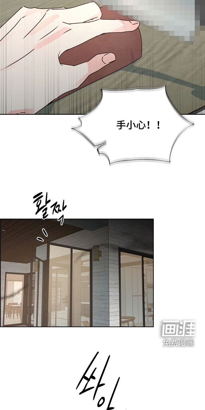 第36话21