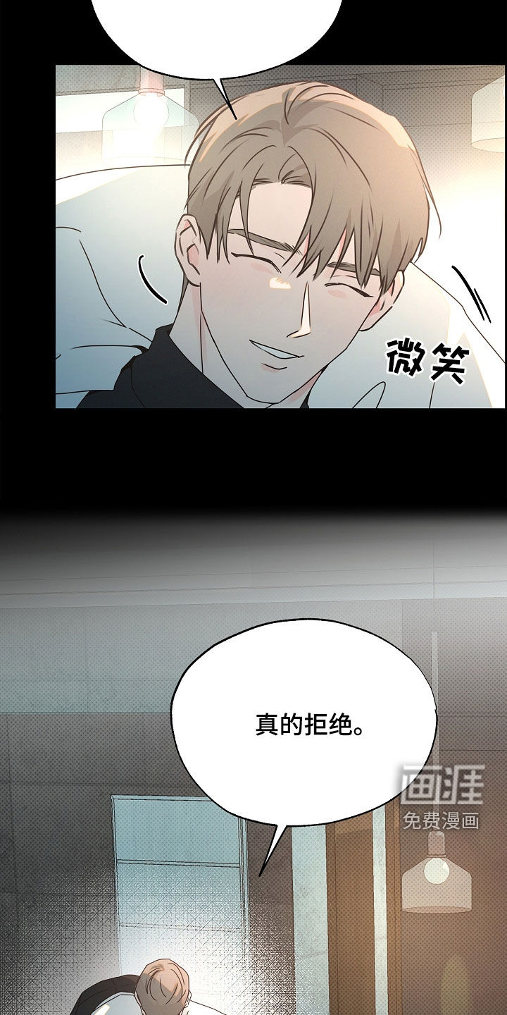 第36话9