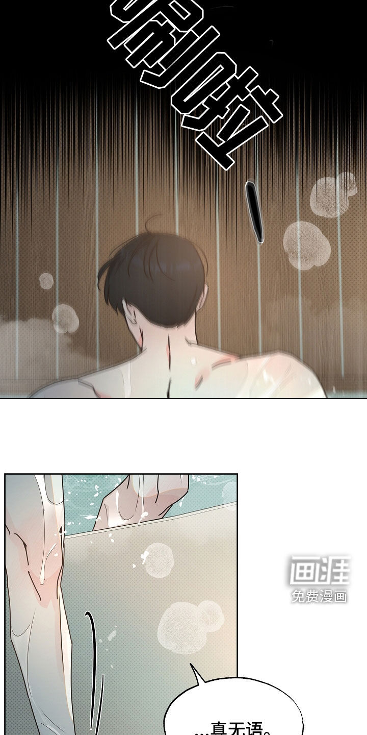 第36话11