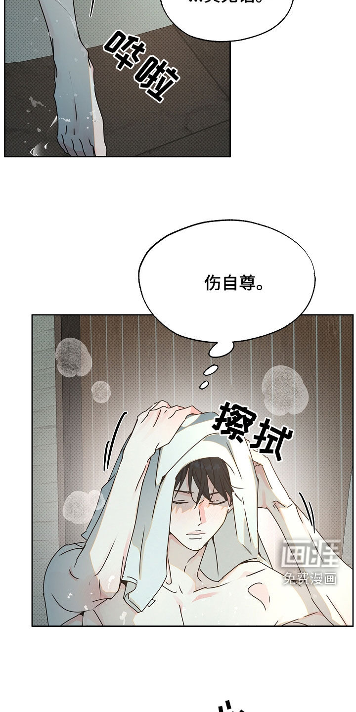 第36话12