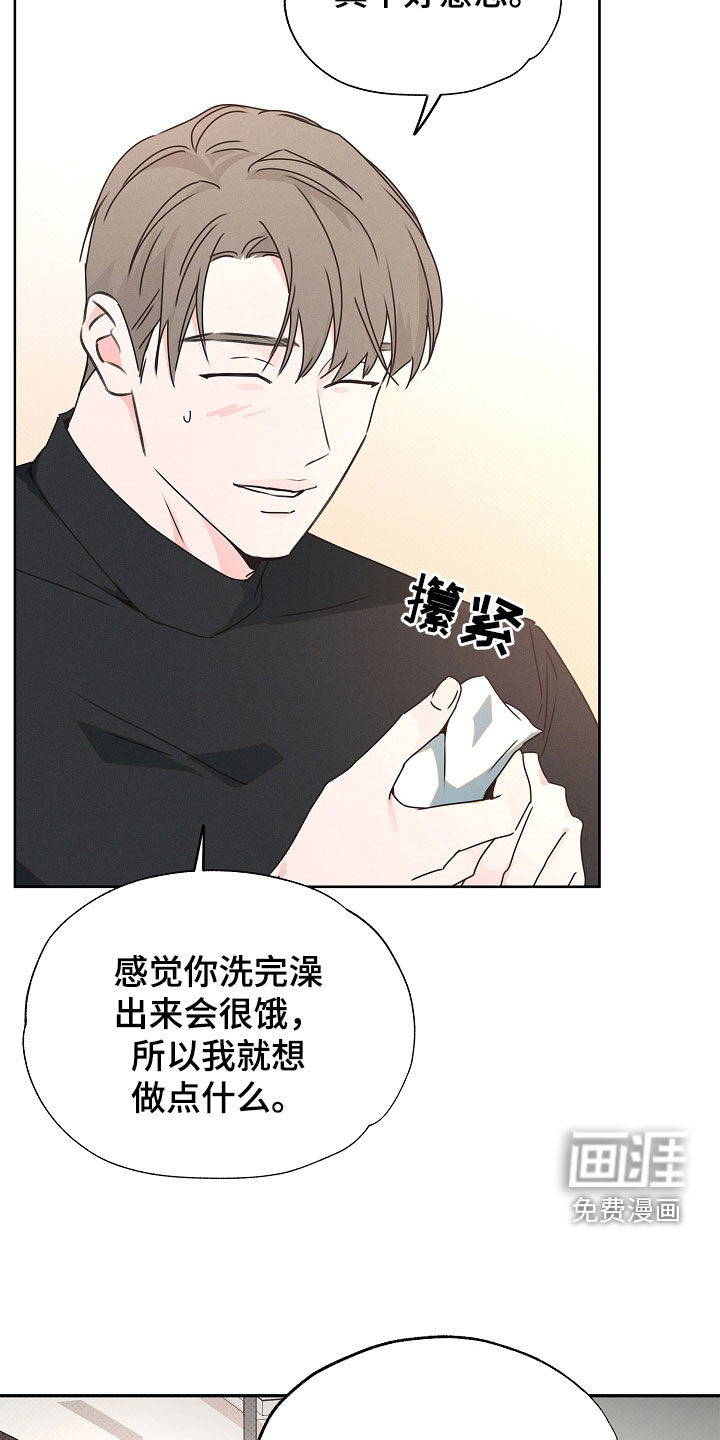 第36话24