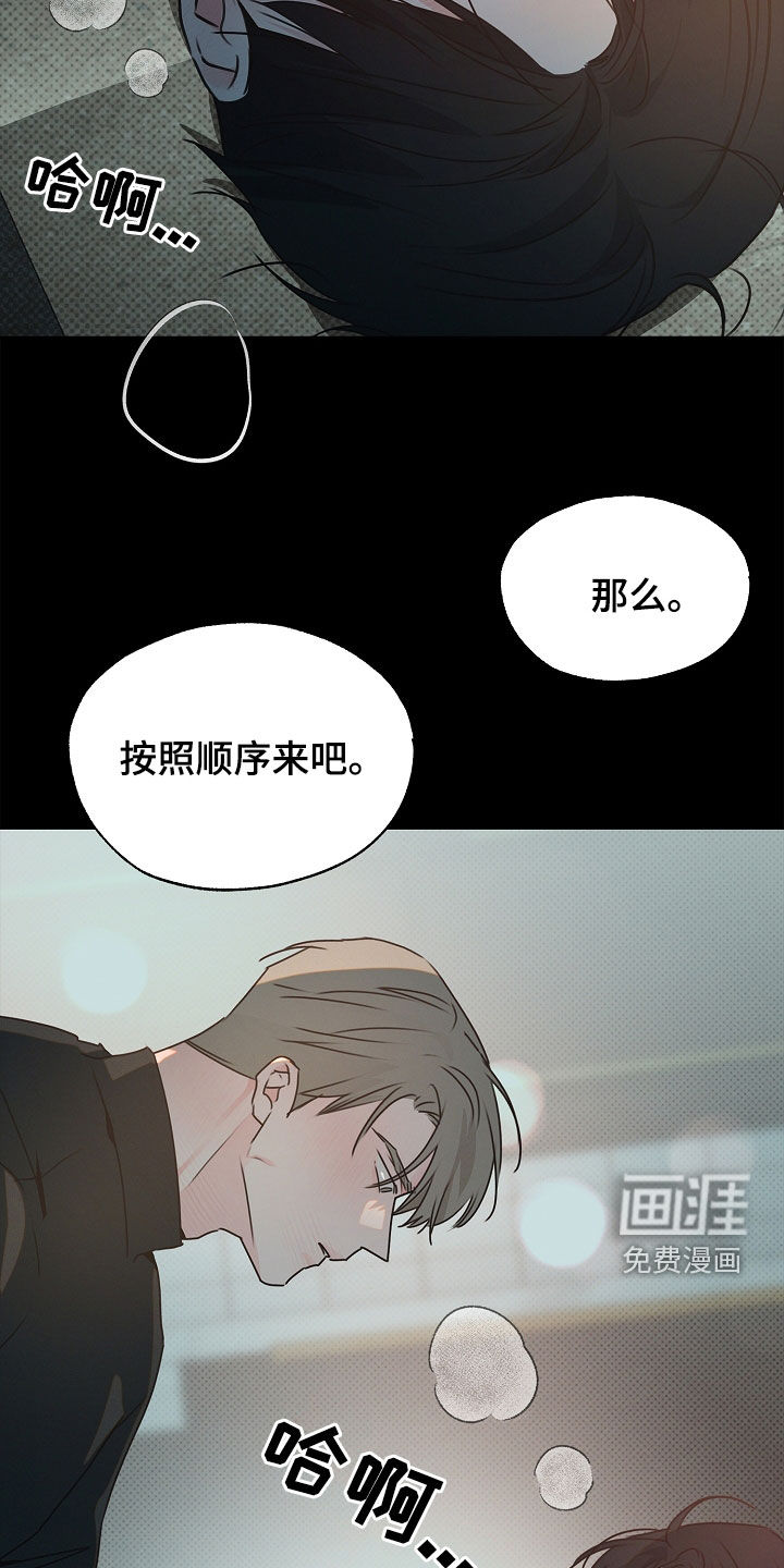 第36话3