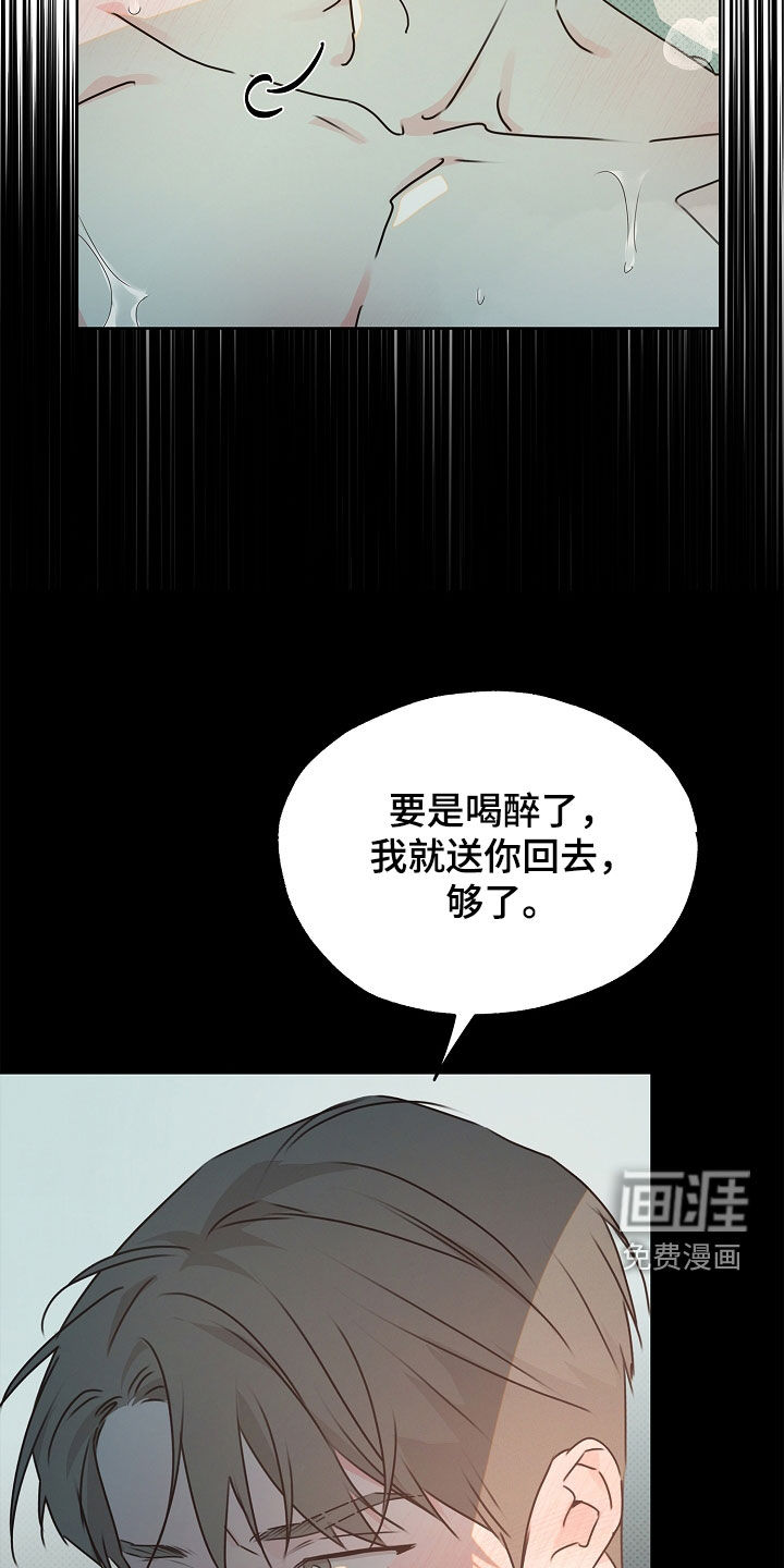第36话1