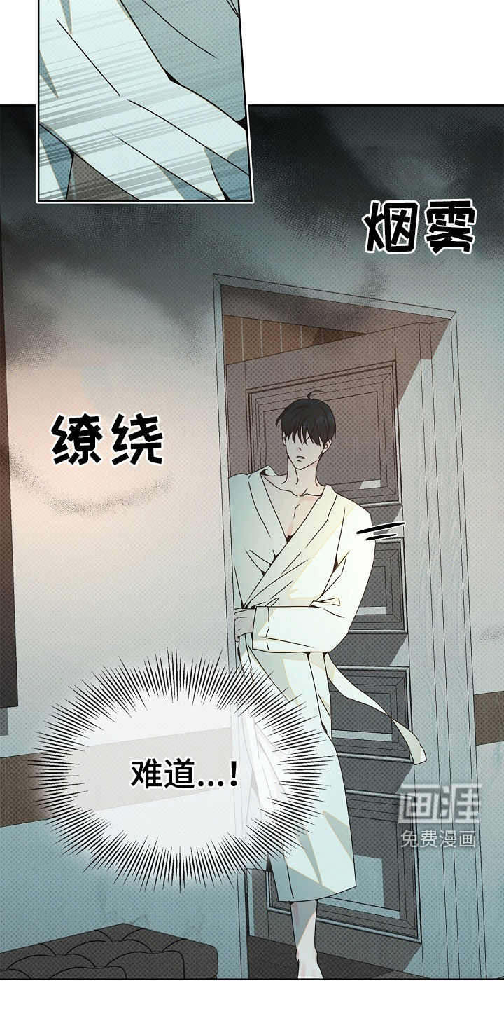 第36话15