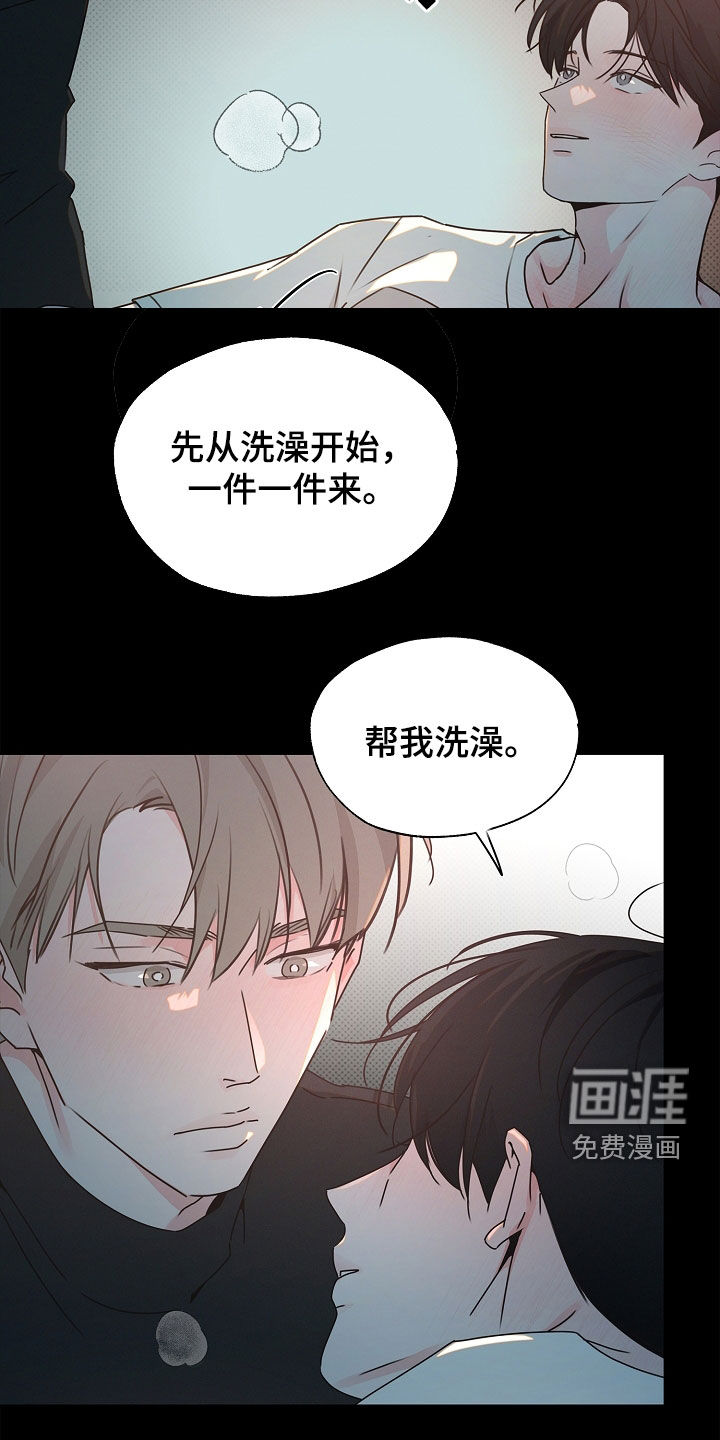 第36话4
