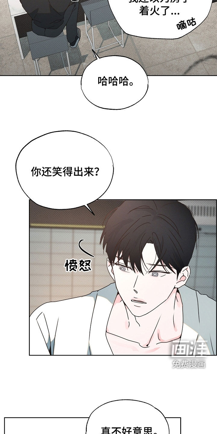 第36话23