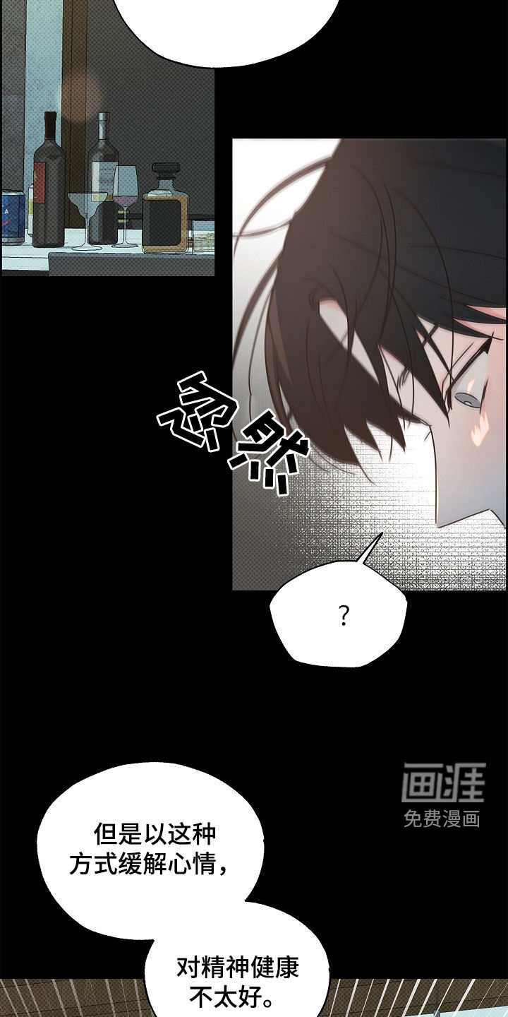 第36话7