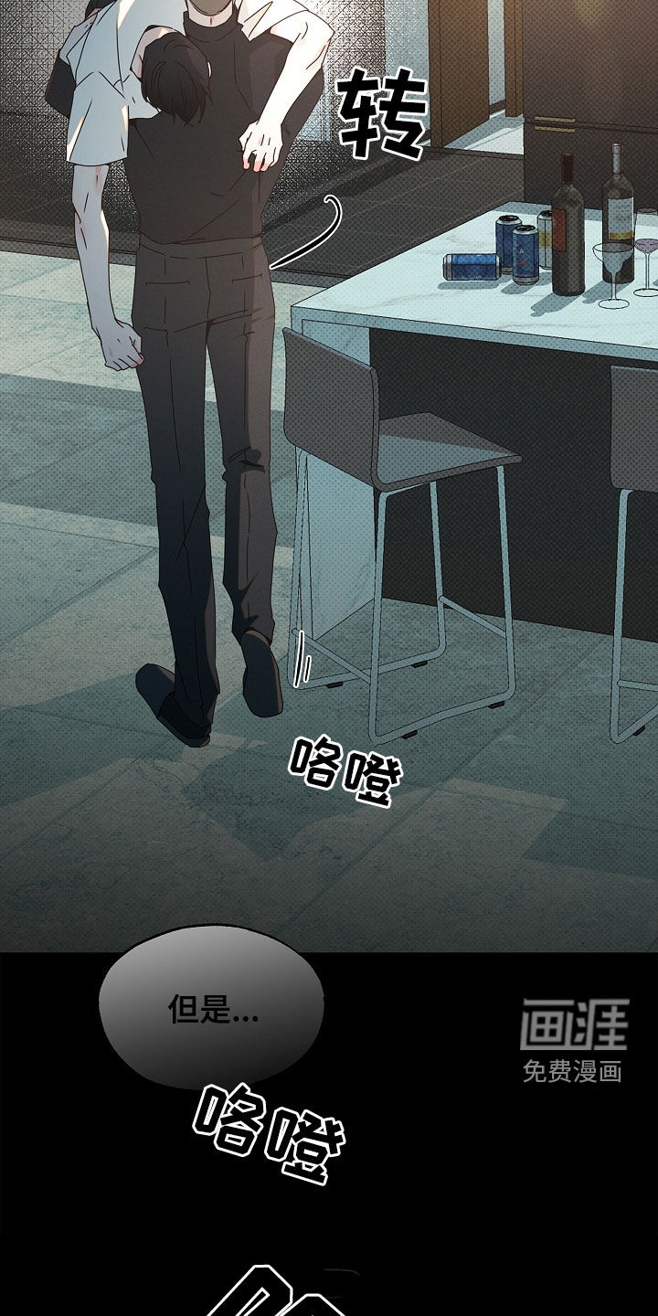 第36话10