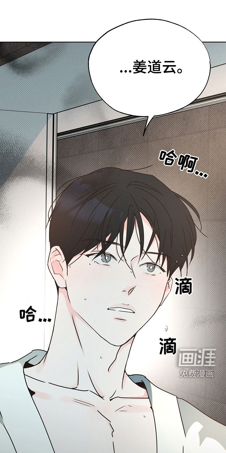 第36话16