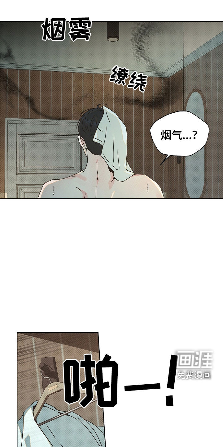 第36话14