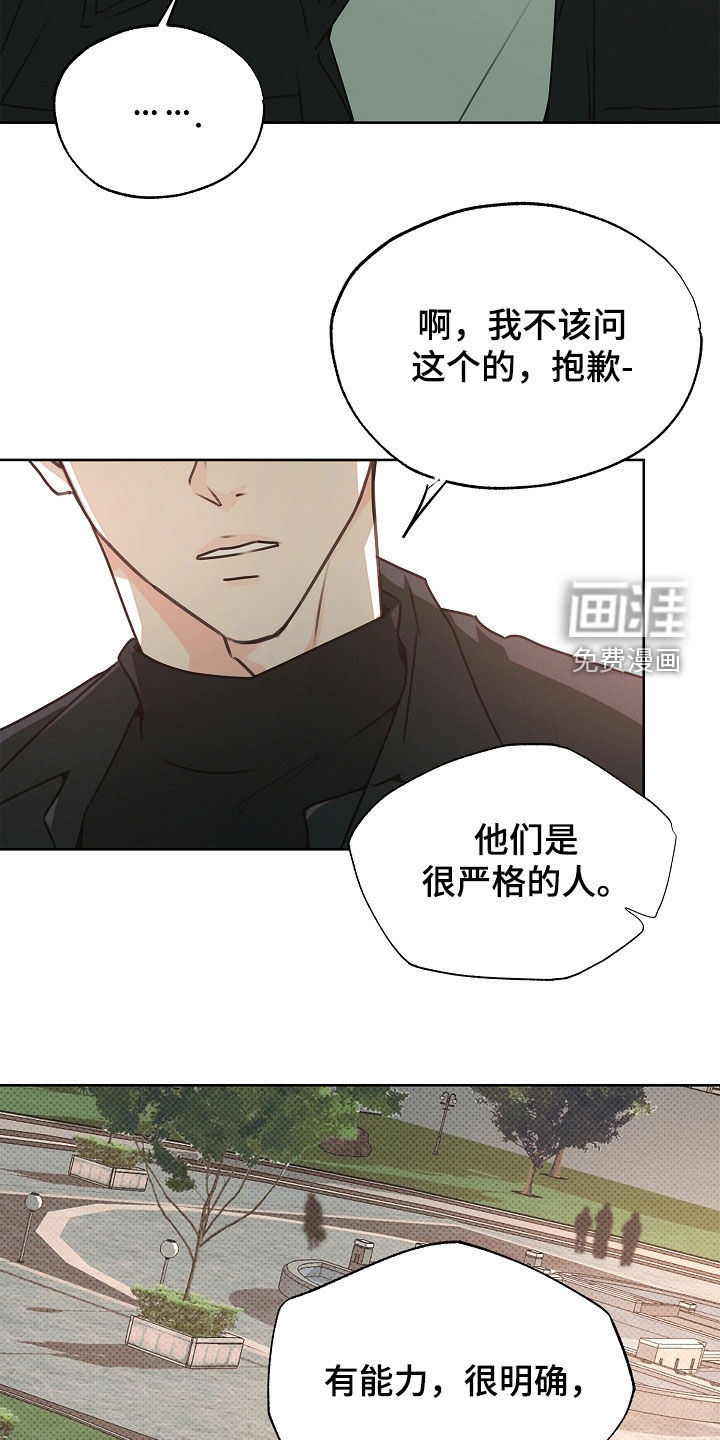 第35话8