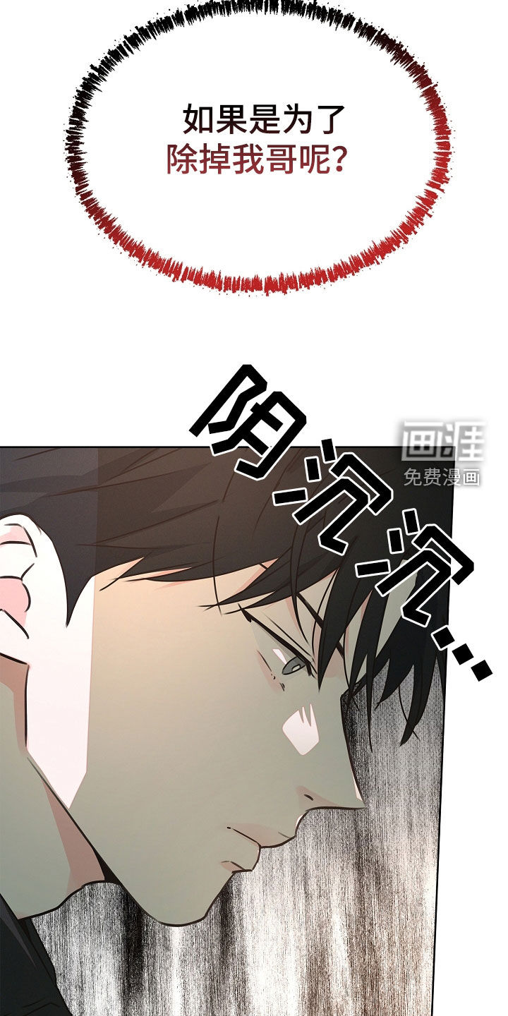 第35话13