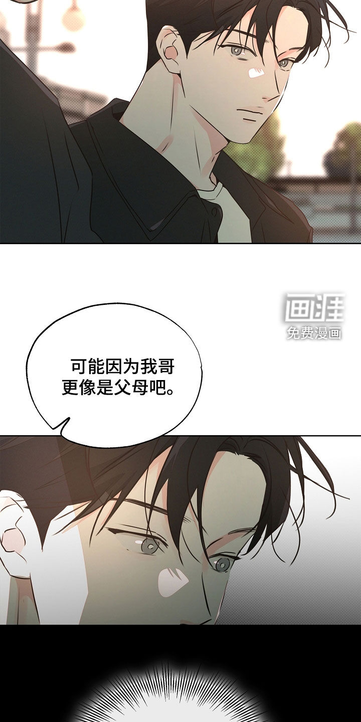 第35话4
