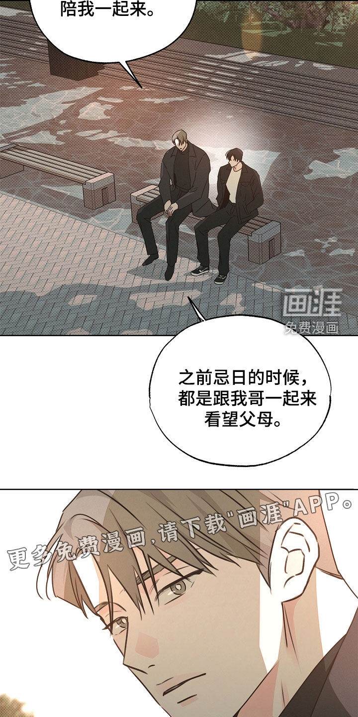 第35话1