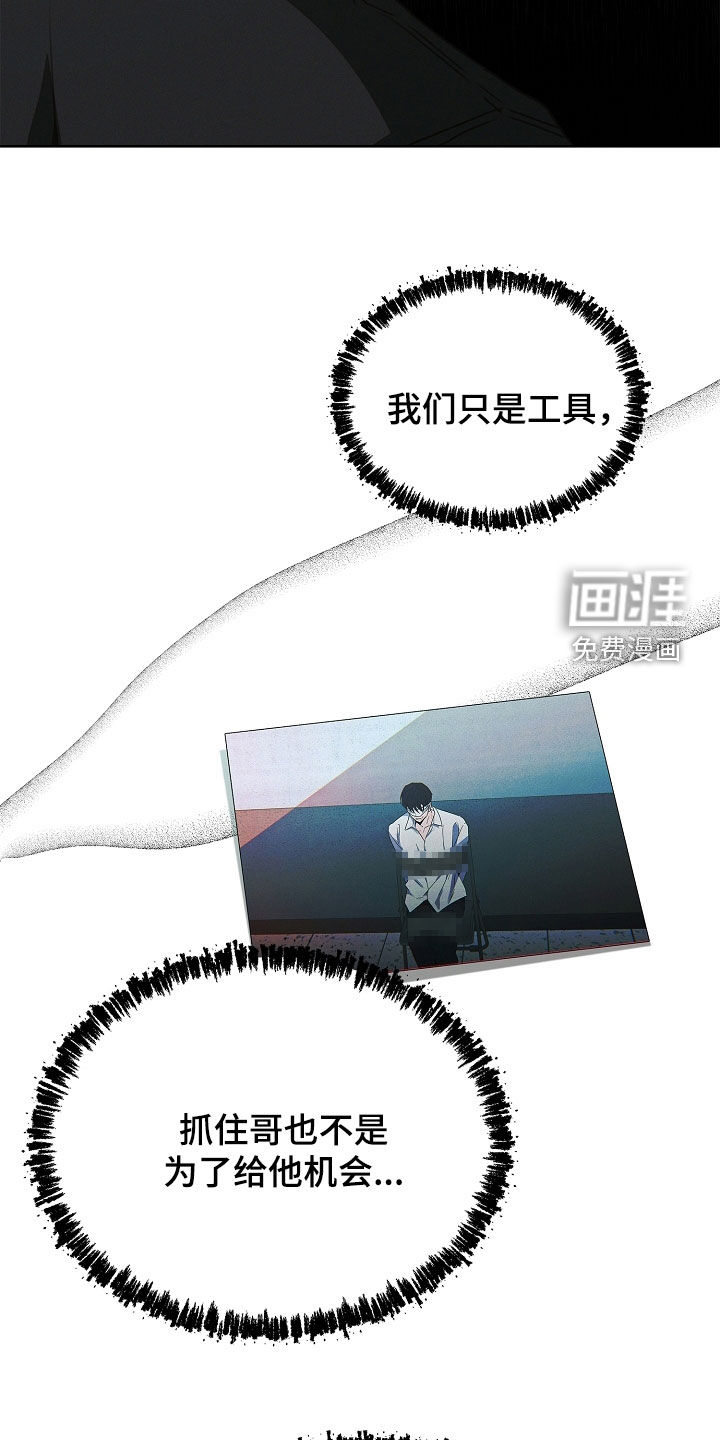 第35话12