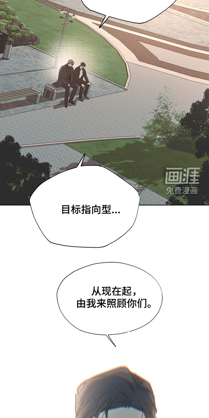 第35话9