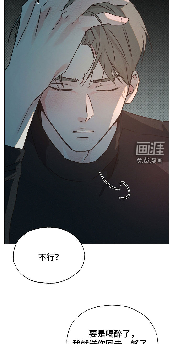 第35话20