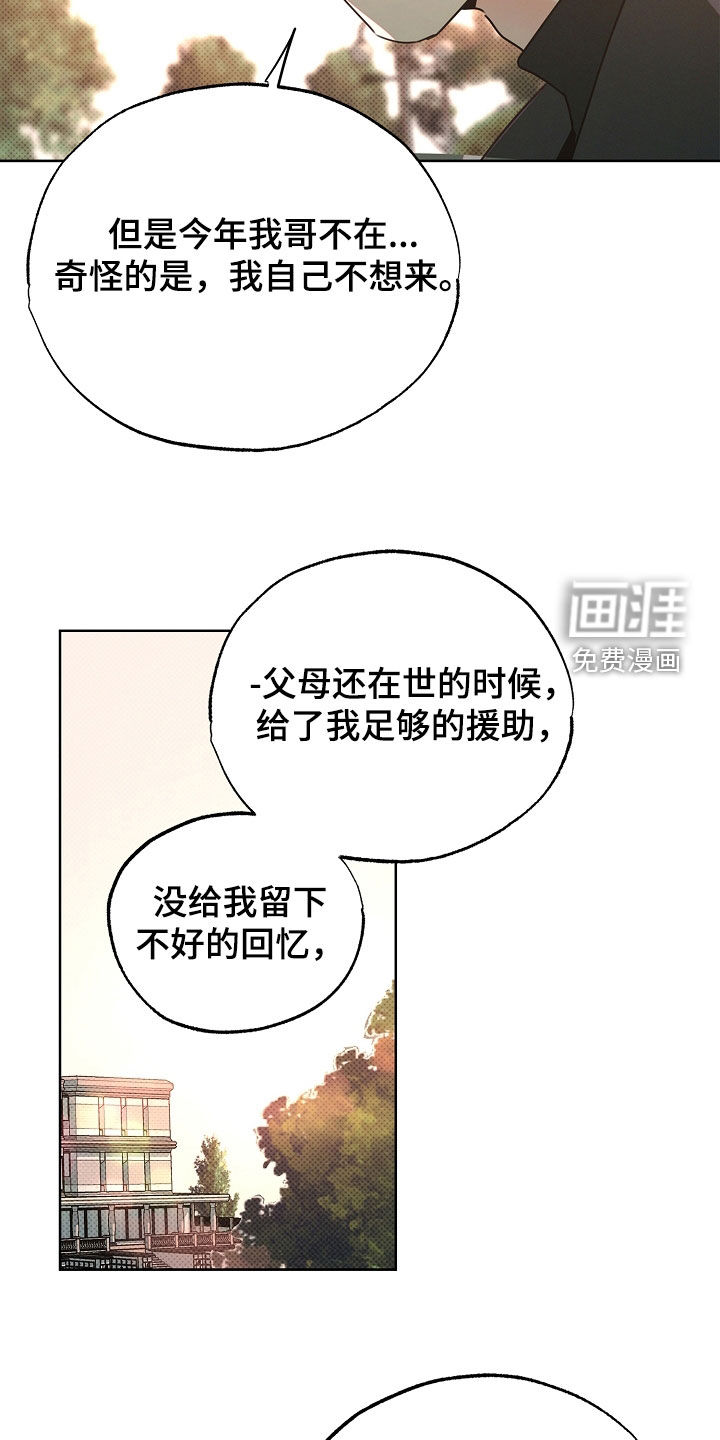 第35话2