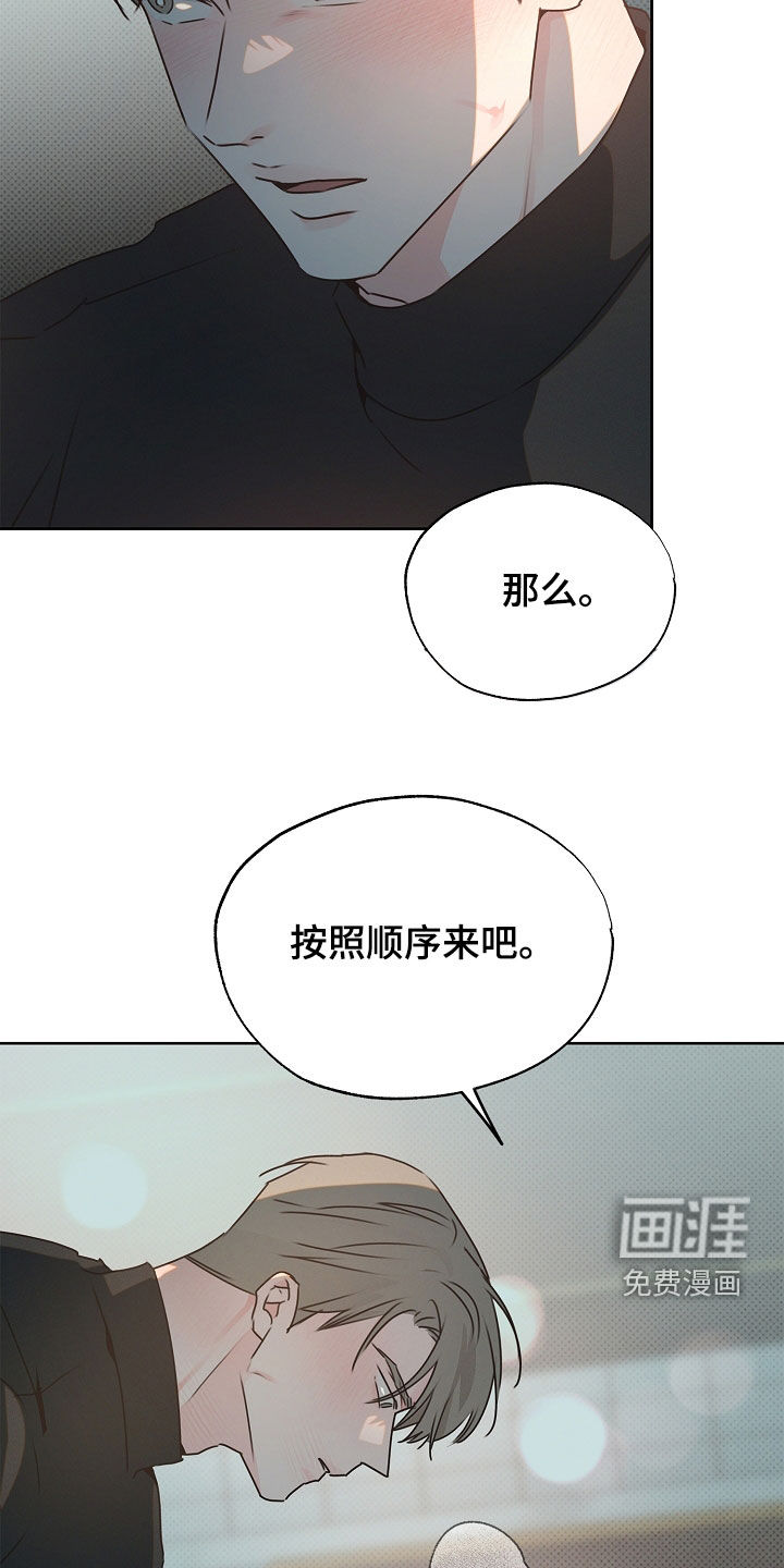 第35话23