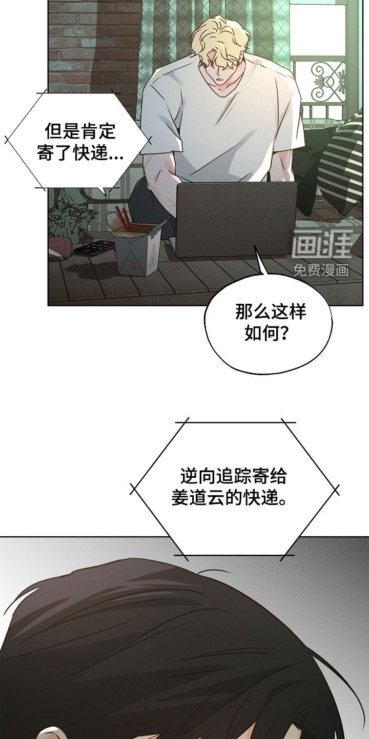 第34话21