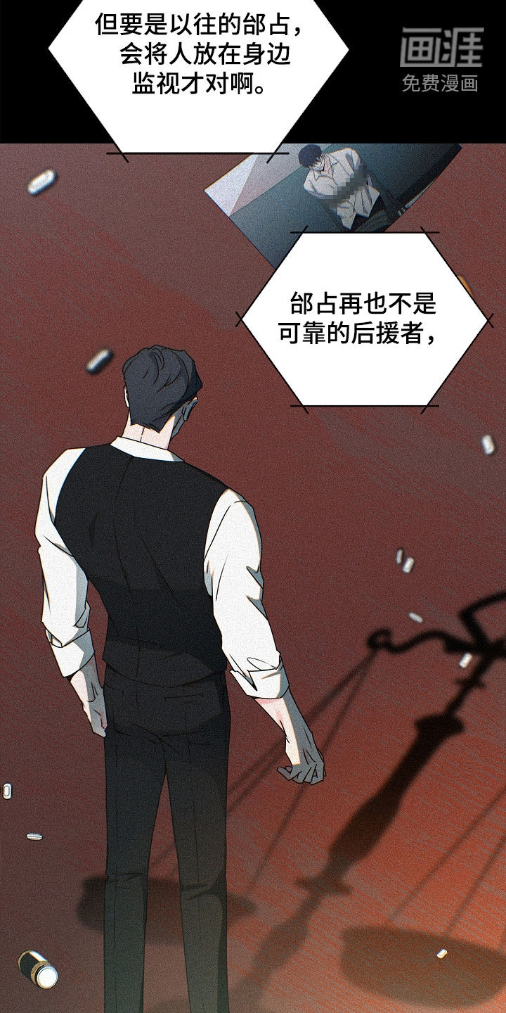 第34话12