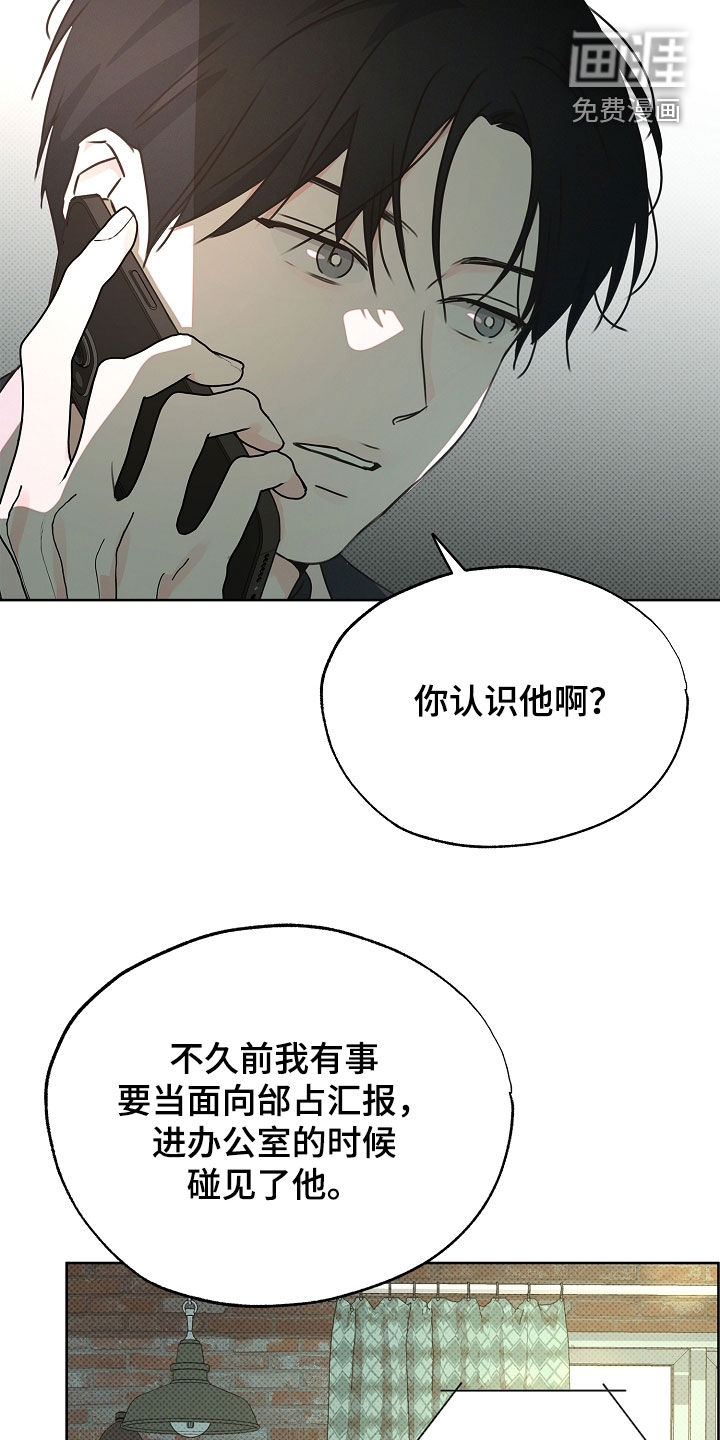 第34话8