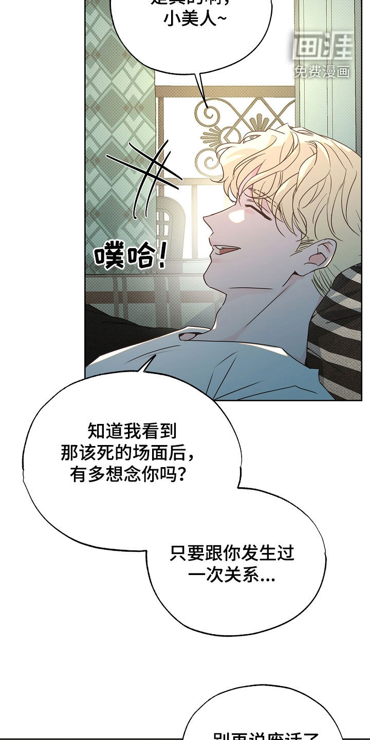 第34话10
