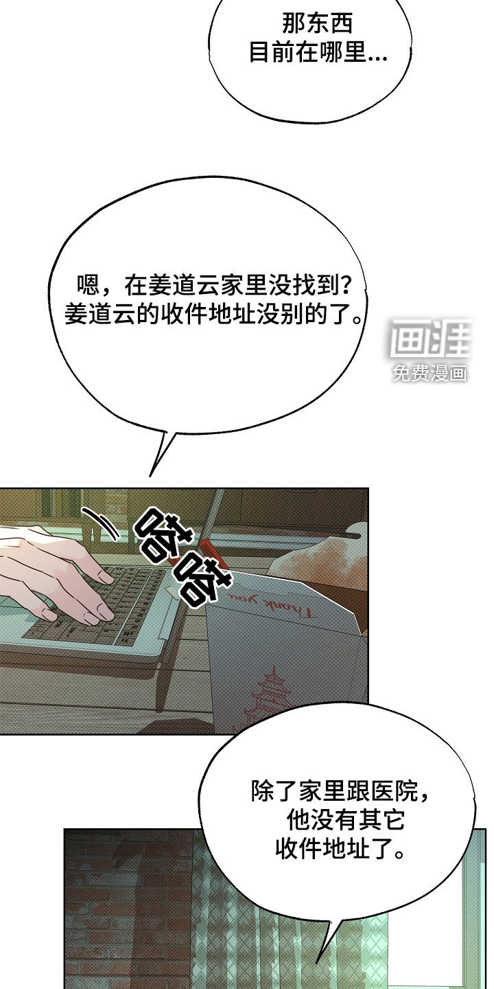 第34话20