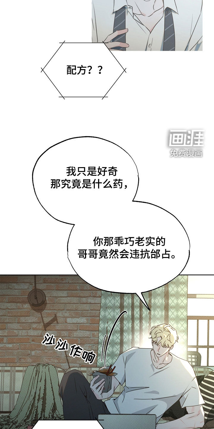 第34话18