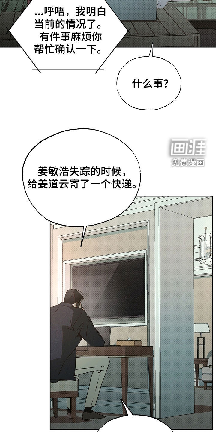 第34话19