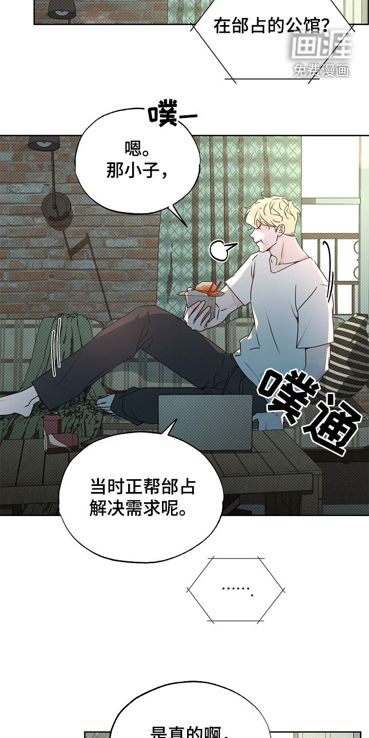 第34话9