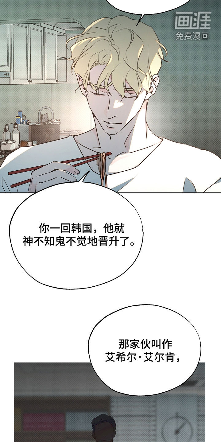 第34话5