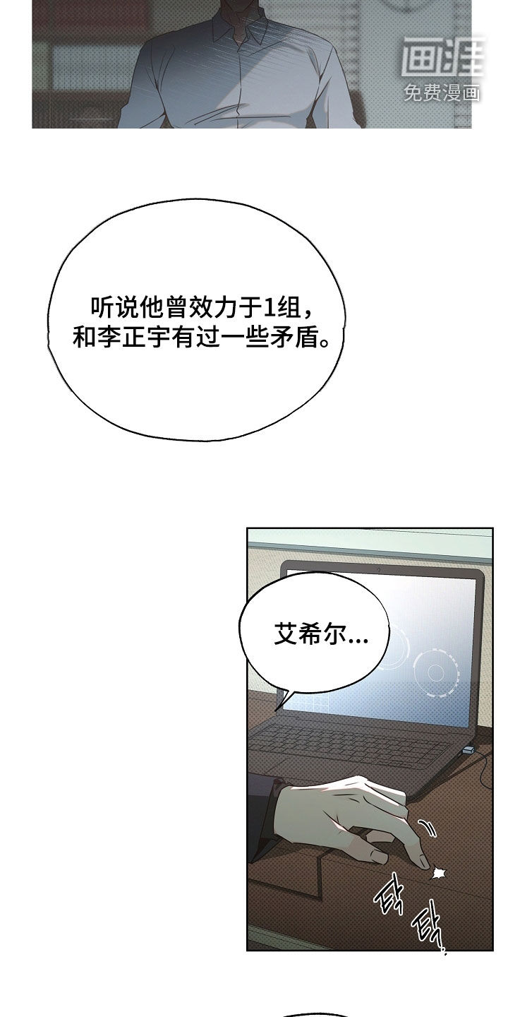 第34话6